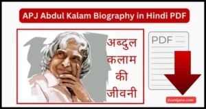 APJ Abdul Kalam Biography in Hindi PDF
