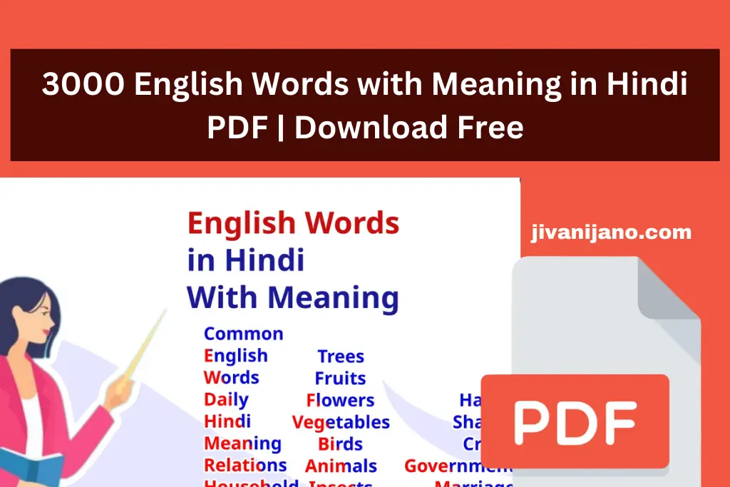 3000-english-words-with-meaning-in-hindi-pdf-download-free-jivani-jano