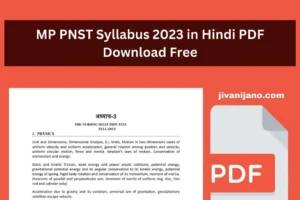 MP PNST Syllabus 2023 in Hindi PDF Download