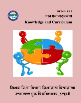 Knowledge and Curriculum Notes in Hindi PDF