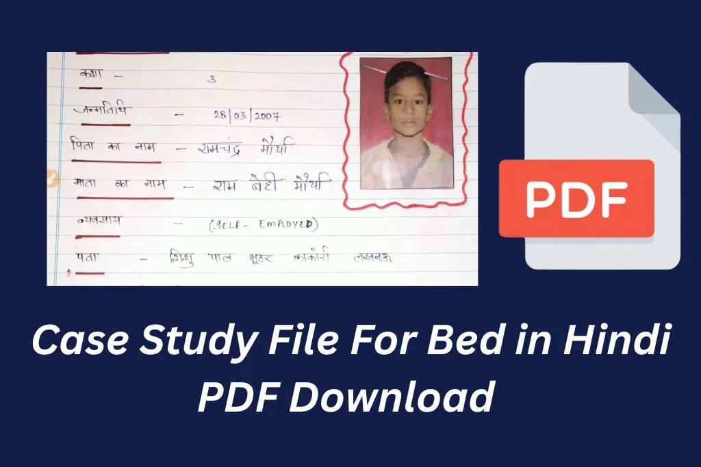 case study file for b.ed in hindi pdf