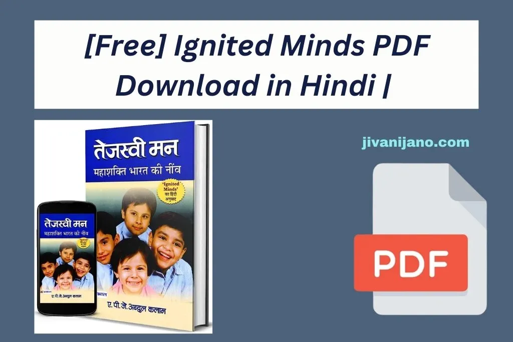 Ignited Minds PDF Download in Hindi