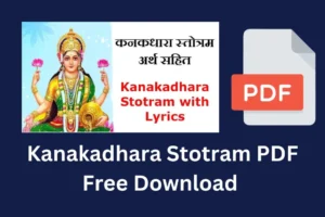 Kanakadhara Stotram PDF