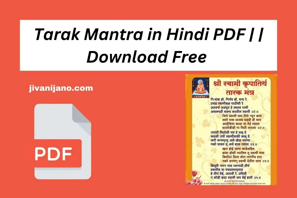 Tarak Mantra PDF