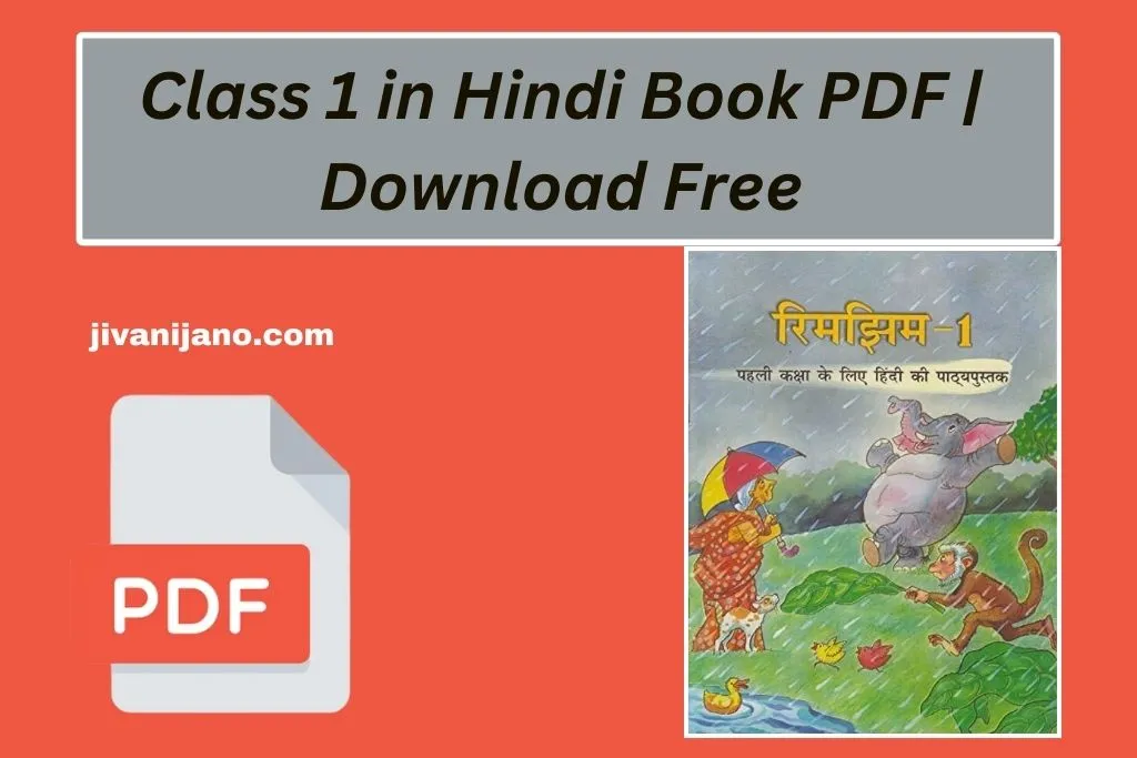 Class 1 in Hindi Book PDF