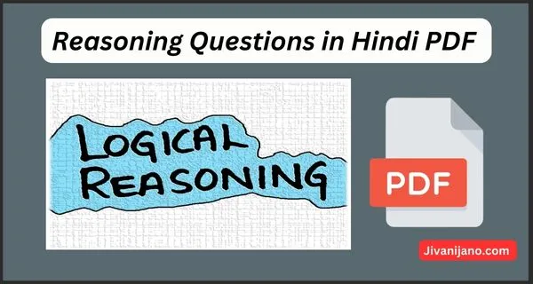 Reasoning Questions in Hindi PDF