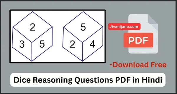 Dice Reasoning Questions PDF in Hindi