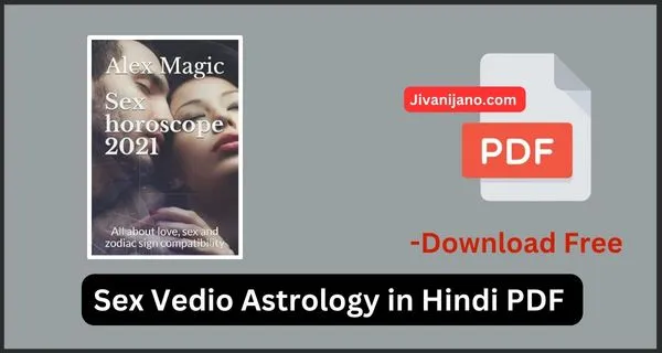 Sex Vedio Astrology in Hindi PDF