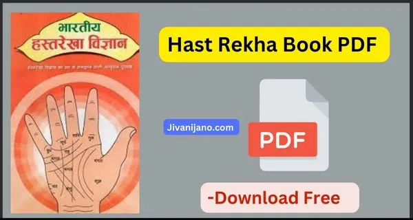 Hast Rekha Book Pdf