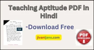 Teaching Aptitude PDF in Hindi