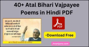 Atal Bihari Vajpayee Poems in Hindi PD