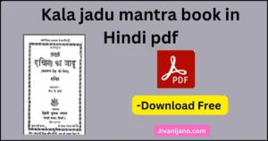 Kala Jadu Book PDF in Hindi