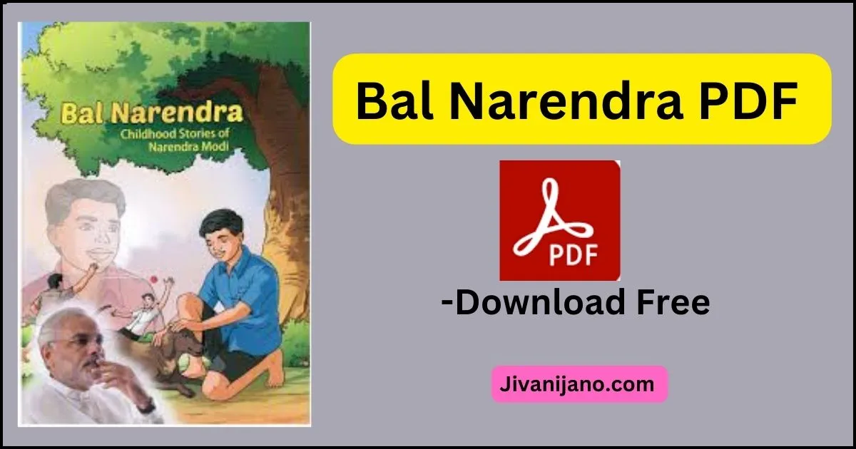 Bal Narendra PDF