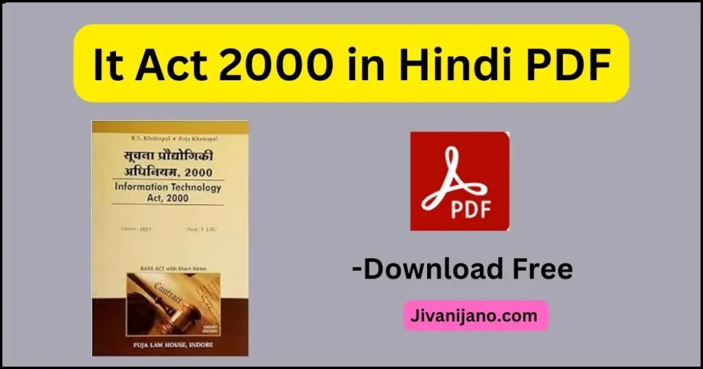 It Act 2000 in Hindi PDF