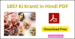 1857 Ki Kranti in Hindi PDF