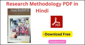 Research Methodology PDF in Hindi